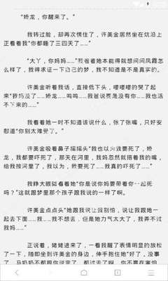 菲律宾如何租房子(租房攻略指南)